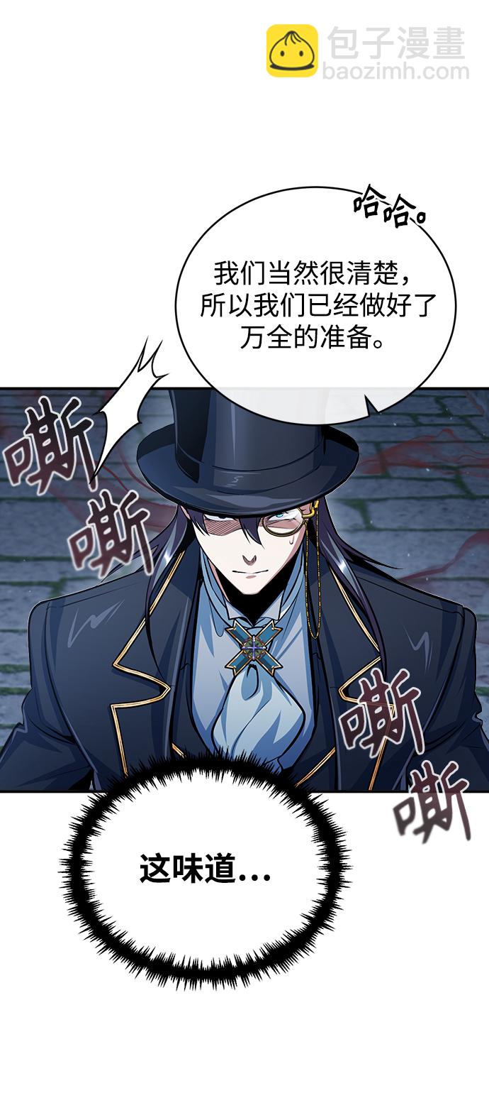 [第35话] 道上会晤78