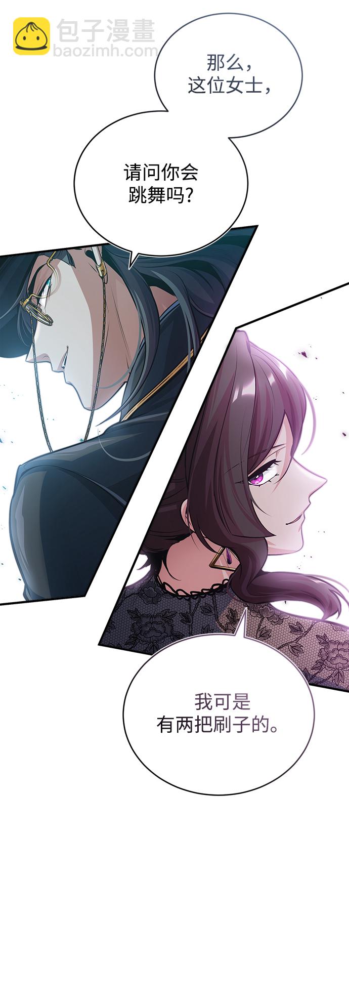 [第35话] 道上会晤83