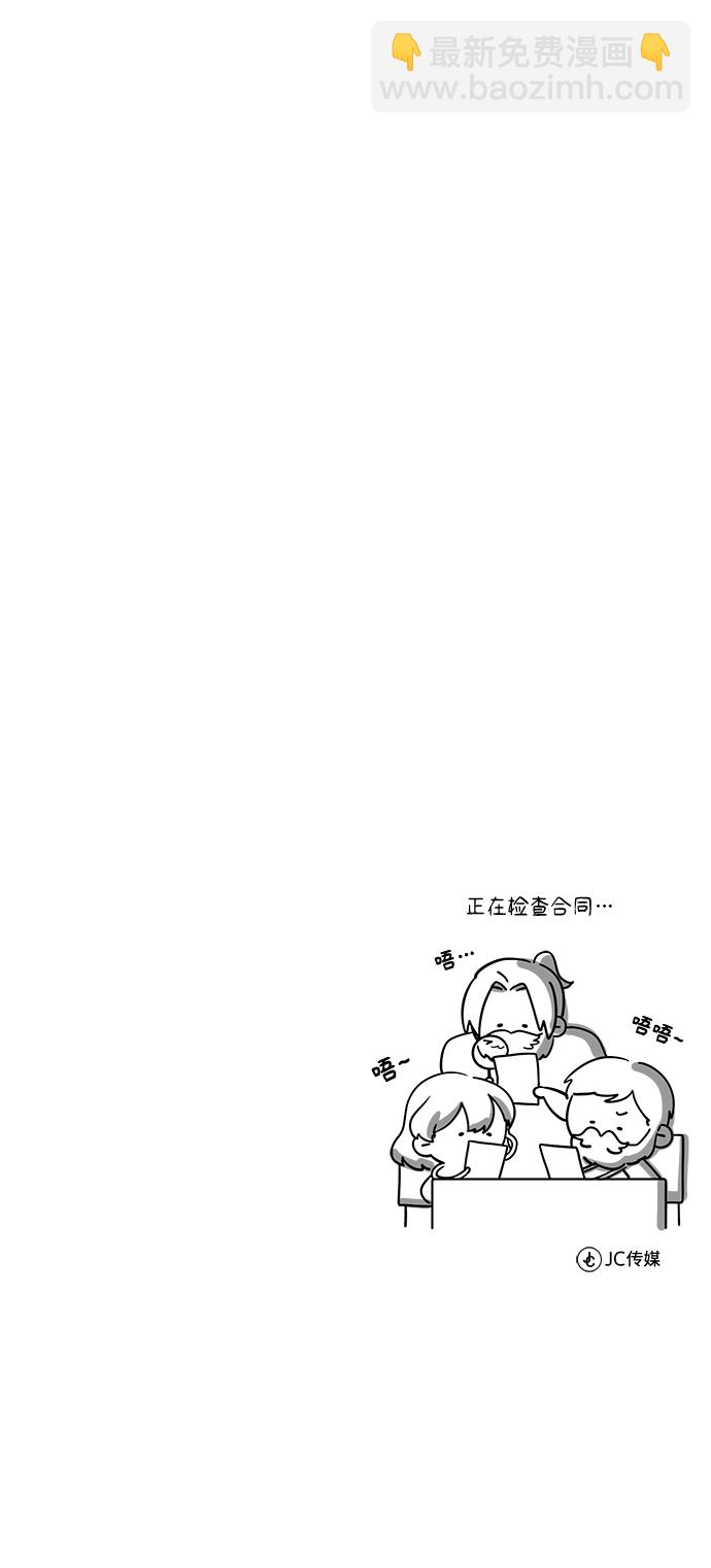 [第35话] 道上会晤85