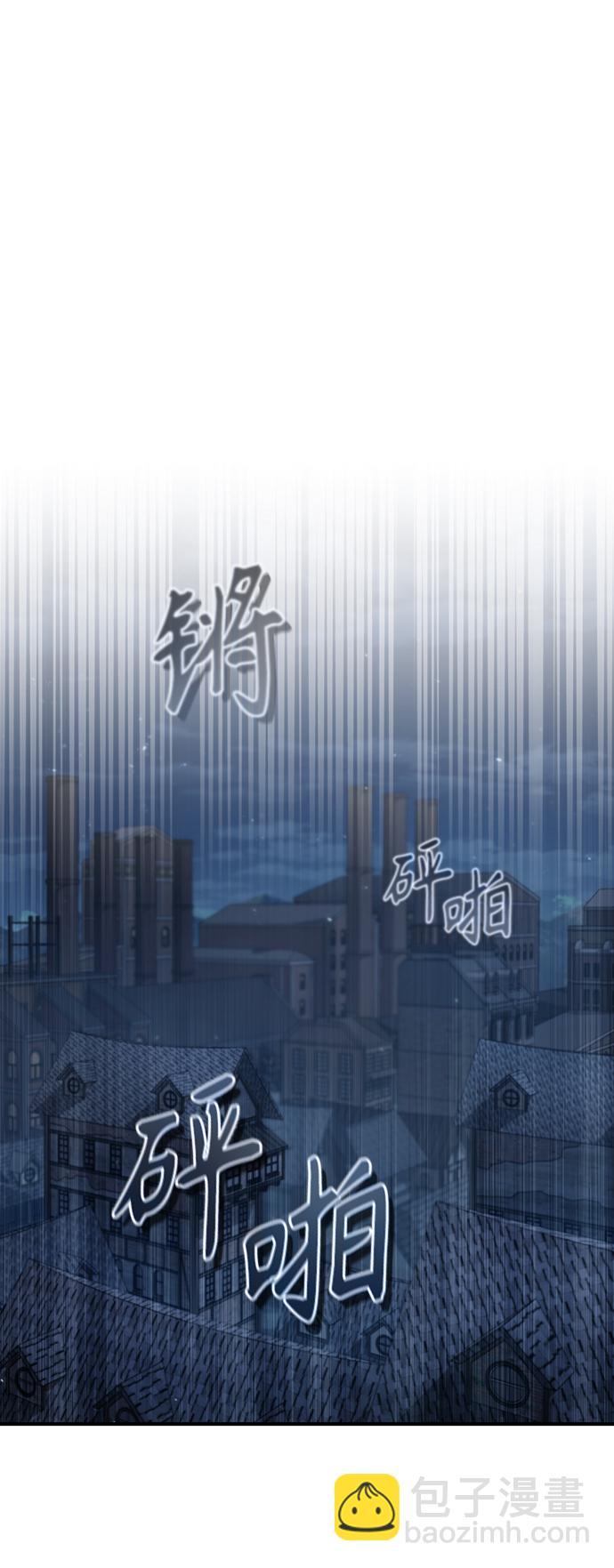 [第36话] 卡尔萨帕·阿萨辛1
