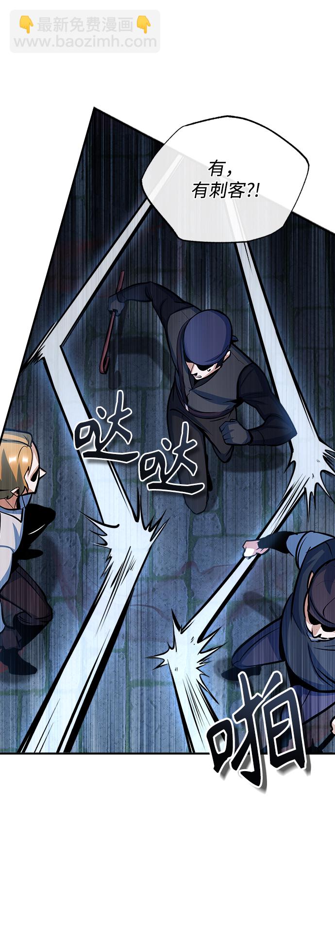 [第36话] 卡尔萨帕·阿萨辛12