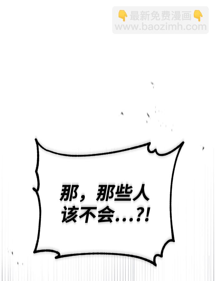 [第36话] 卡尔萨帕·阿萨辛14