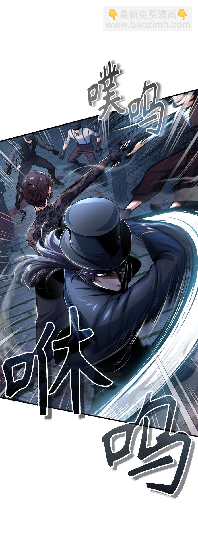 [第36话] 卡尔萨帕·阿萨辛2