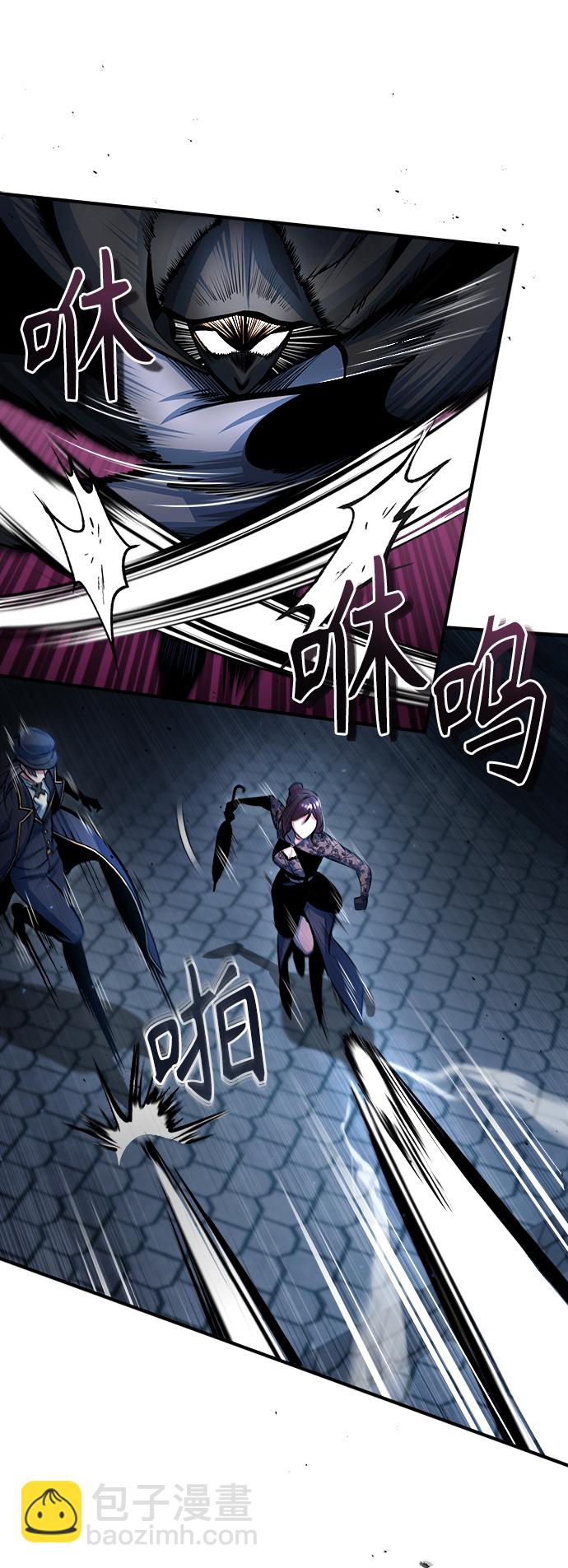 [第36话] 卡尔萨帕·阿萨辛23