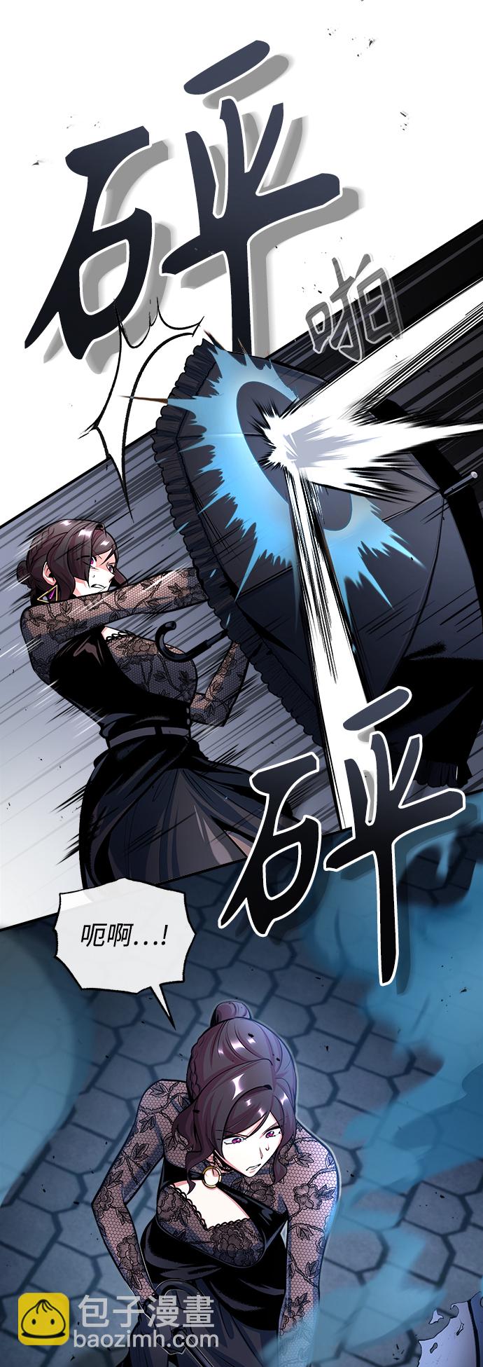 [第36话] 卡尔萨帕·阿萨辛24