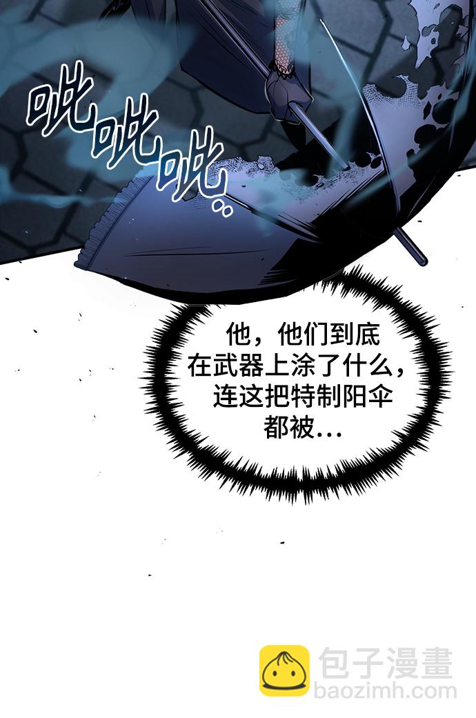 [第36话] 卡尔萨帕·阿萨辛25