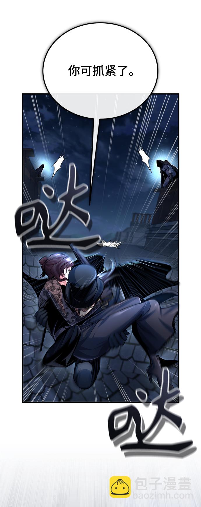 [第36话] 卡尔萨帕·阿萨辛29