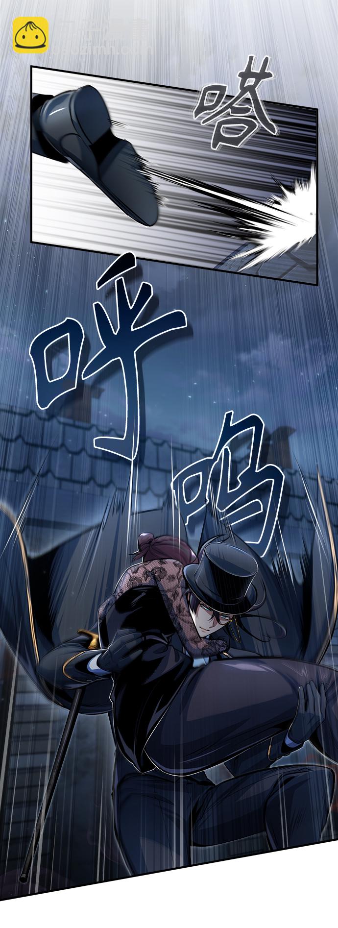 [第36话] 卡尔萨帕·阿萨辛30