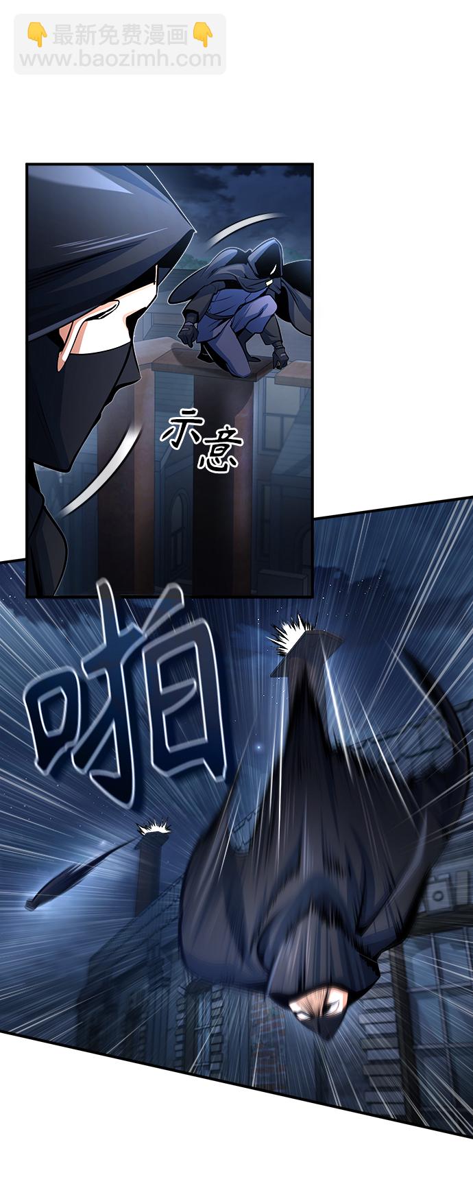 [第36话] 卡尔萨帕·阿萨辛32
