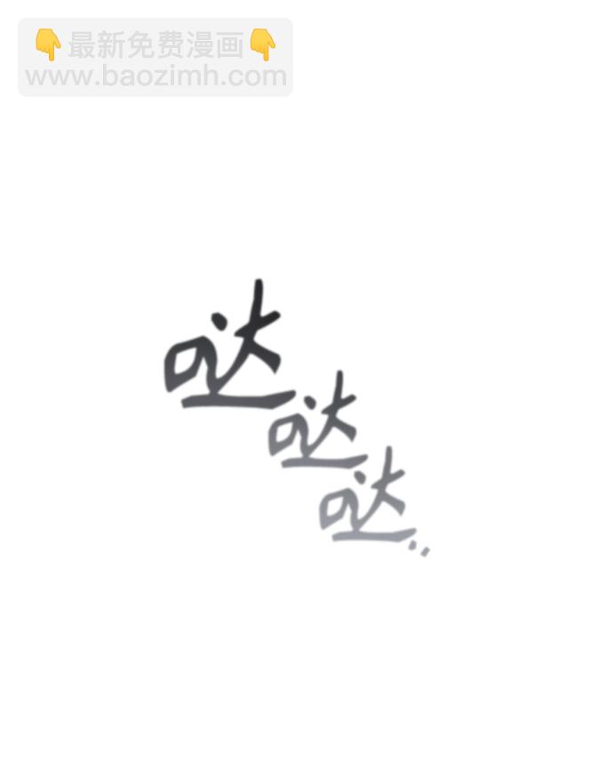 [第36话] 卡尔萨帕·阿萨辛33