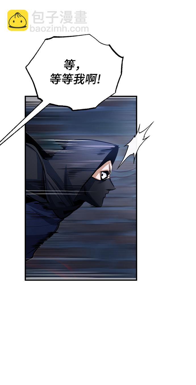 [第36话] 卡尔萨帕·阿萨辛34