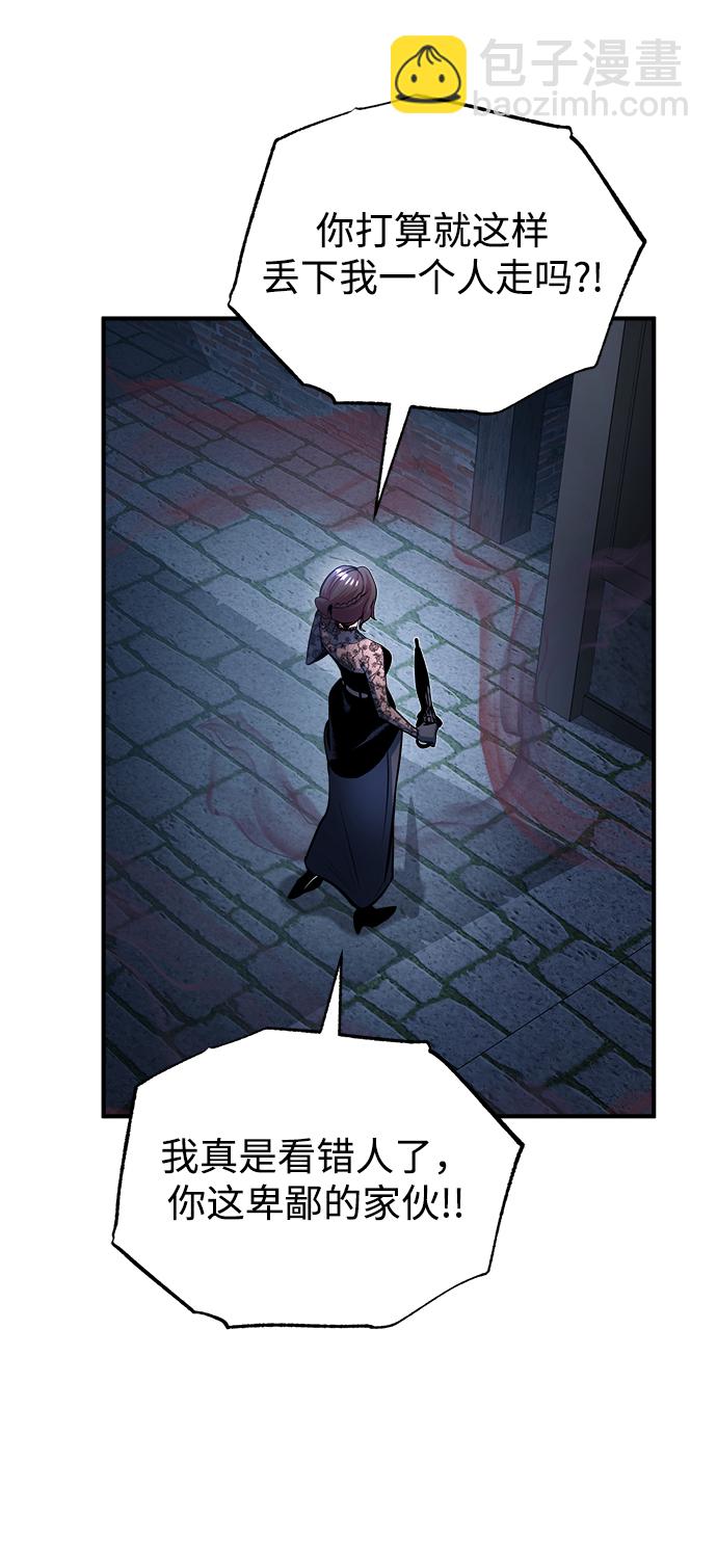 [第36话] 卡尔萨帕·阿萨辛35