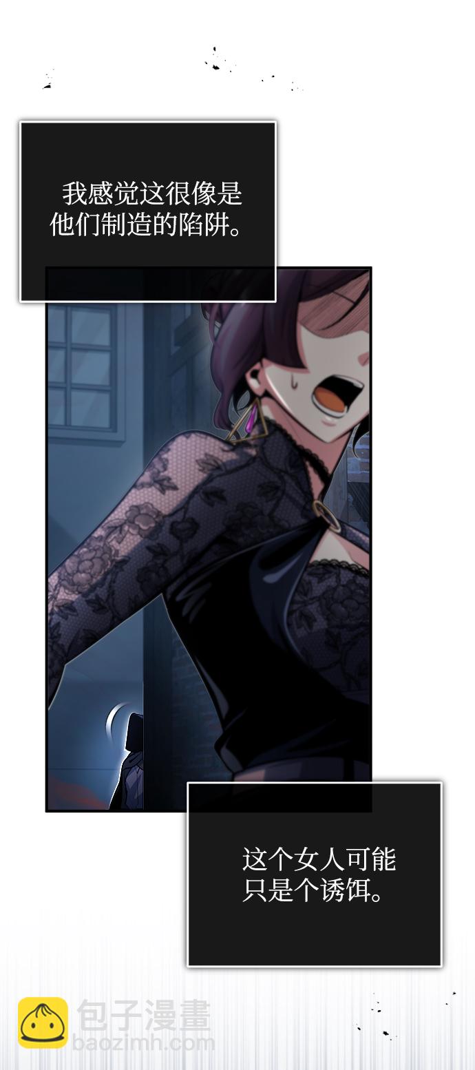 [第36话] 卡尔萨帕·阿萨辛37