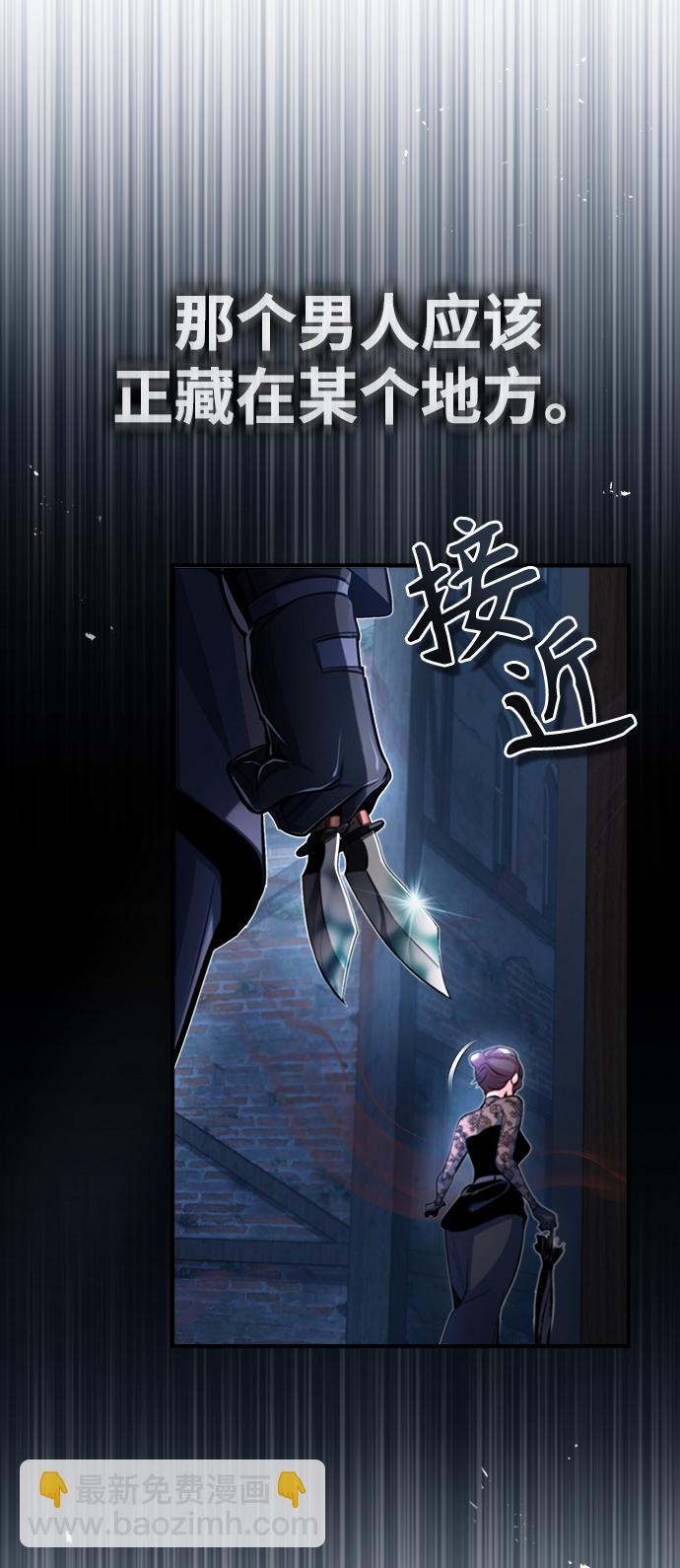 [第36话] 卡尔萨帕·阿萨辛38