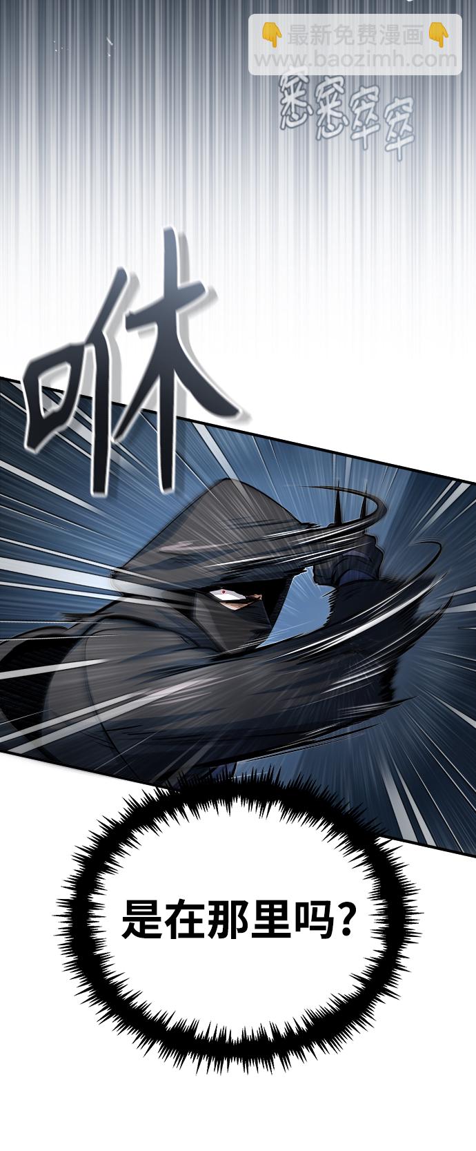 [第36话] 卡尔萨帕·阿萨辛39