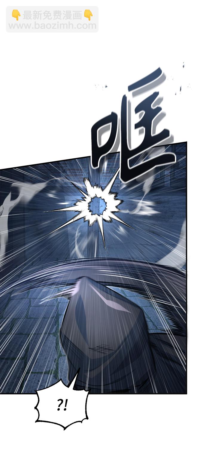 [第36话] 卡尔萨帕·阿萨辛40