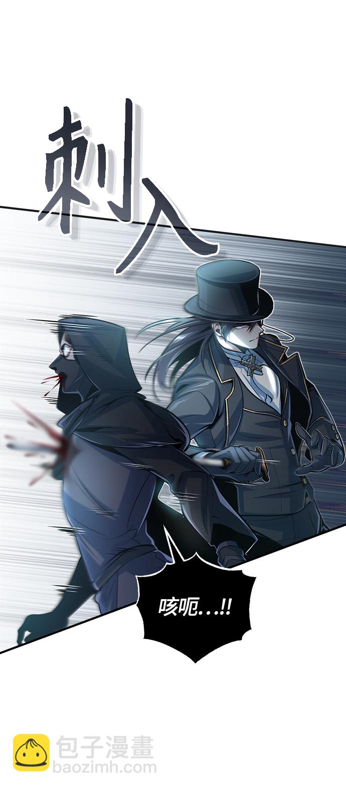 [第36话] 卡尔萨帕·阿萨辛41
