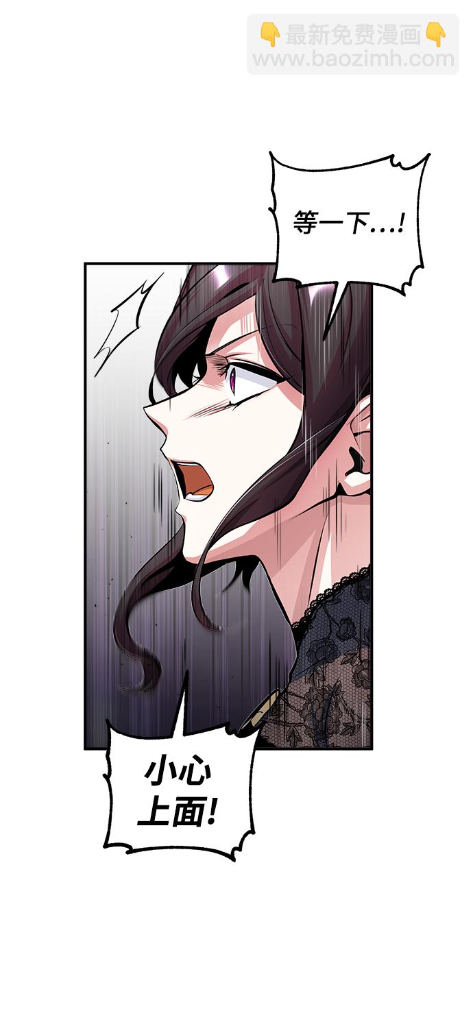 [第36话] 卡尔萨帕·阿萨辛46