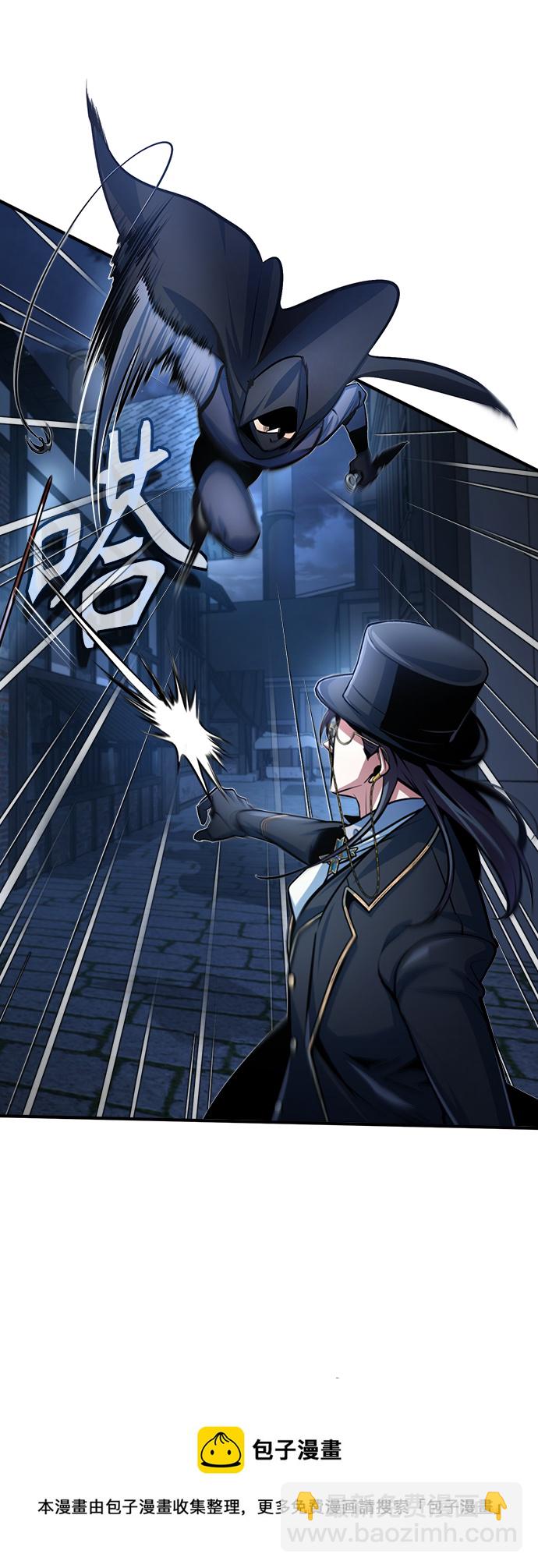 [第36话] 卡尔萨帕·阿萨辛49
