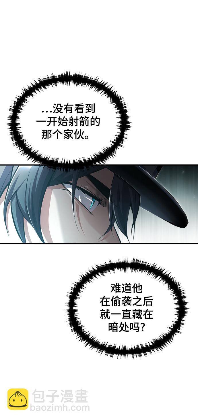 [第36话] 卡尔萨帕·阿萨辛5