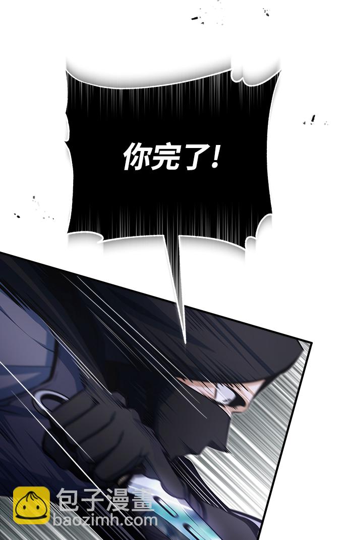 [第36话] 卡尔萨帕·阿萨辛54