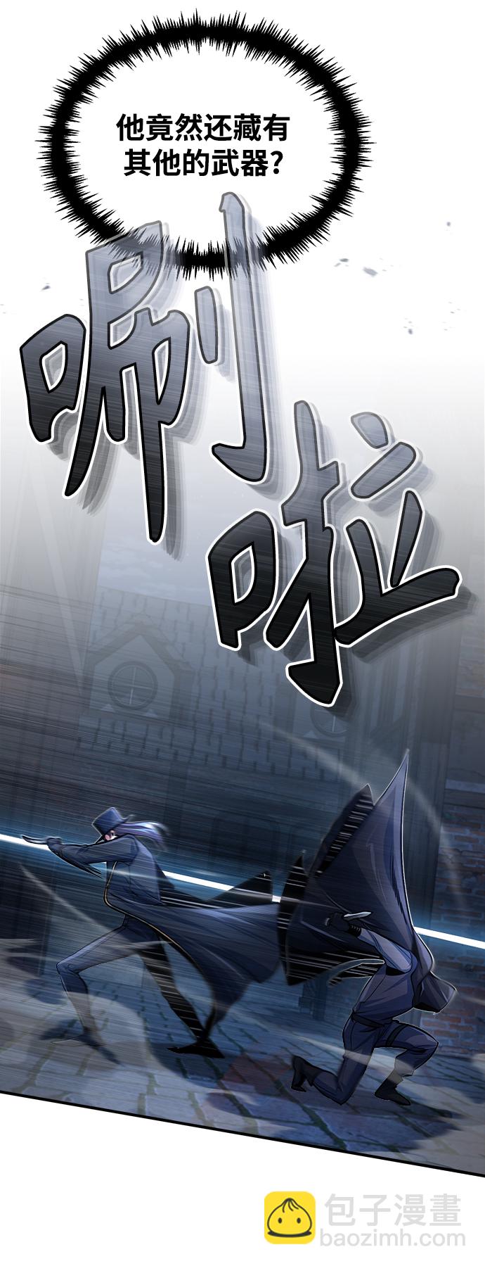 [第36话] 卡尔萨帕·阿萨辛57