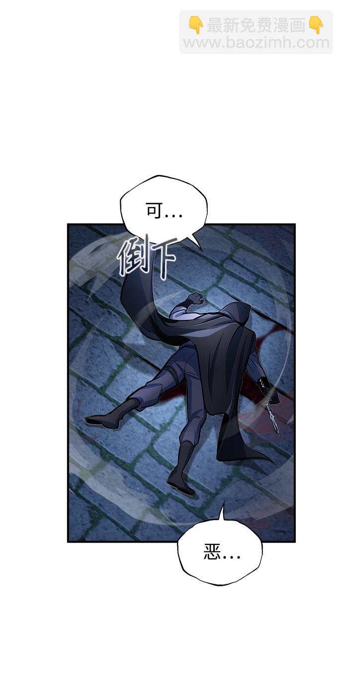 [第36话] 卡尔萨帕·阿萨辛58