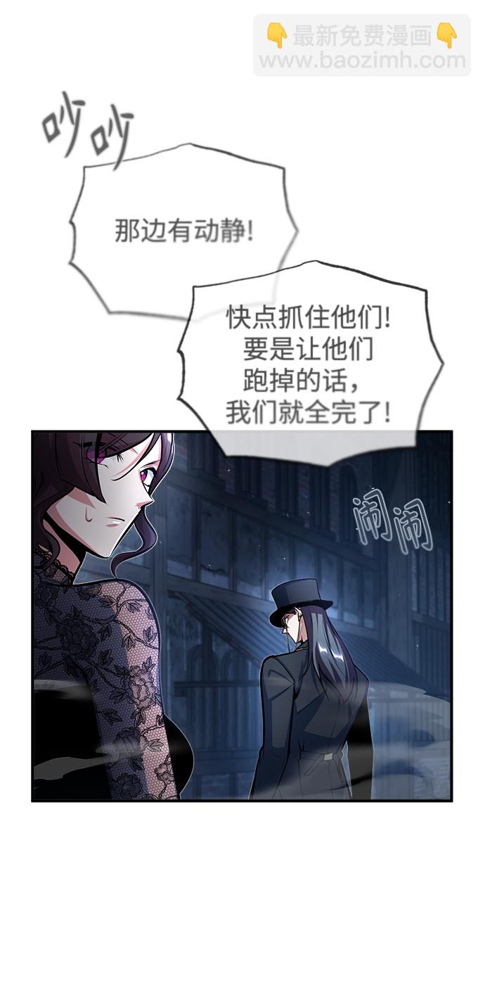 [第36话] 卡尔萨帕·阿萨辛60