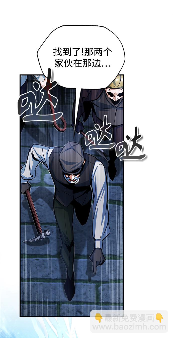 [第36话] 卡尔萨帕·阿萨辛62