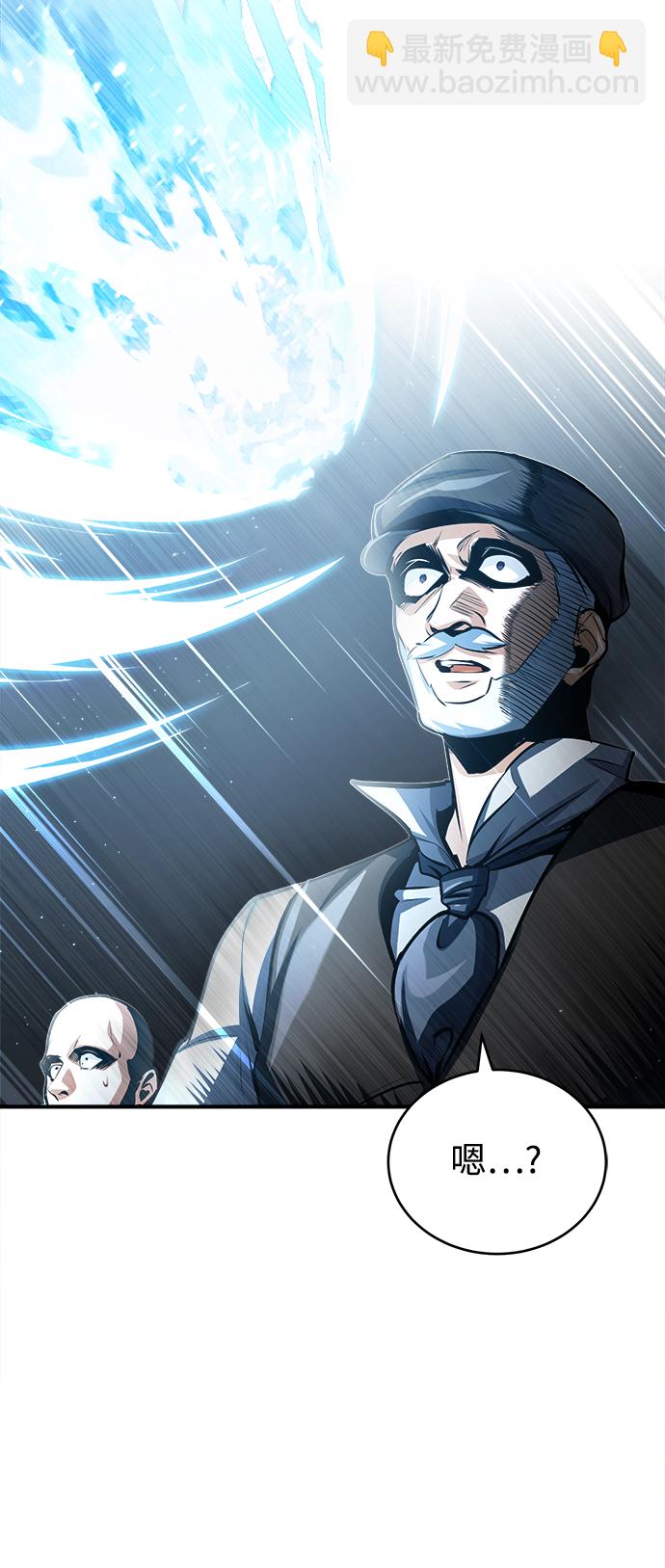 [第36话] 卡尔萨帕·阿萨辛63