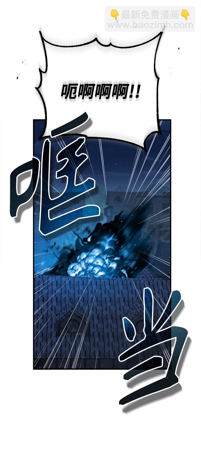 [第36话] 卡尔萨帕·阿萨辛64
