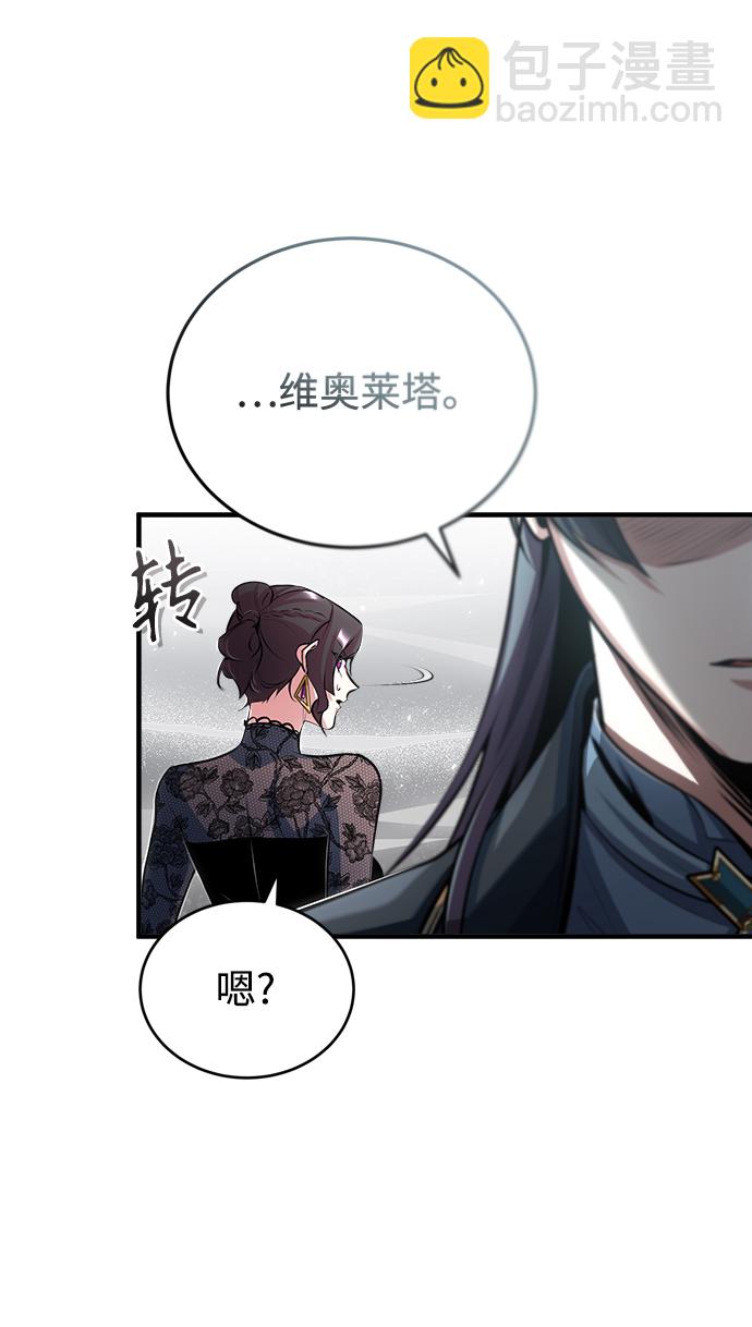 [第36话] 卡尔萨帕·阿萨辛7