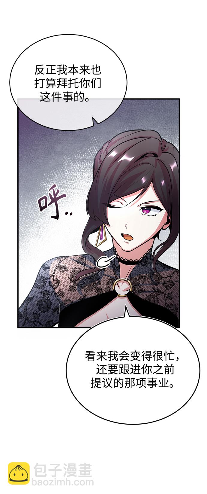[第36话] 卡尔萨帕·阿萨辛72