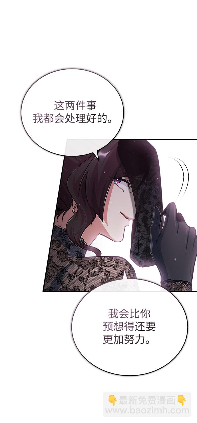 [第36话] 卡尔萨帕·阿萨辛74
