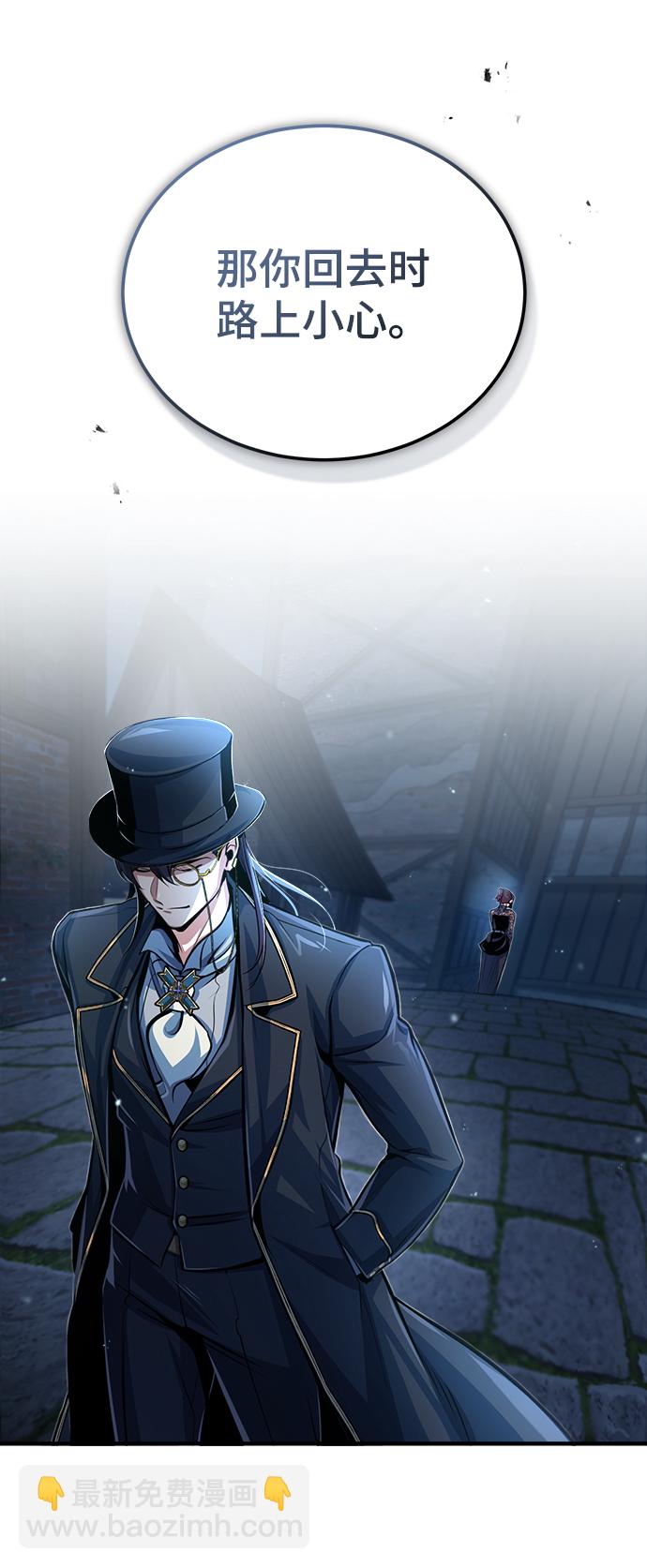 [第36话] 卡尔萨帕·阿萨辛76