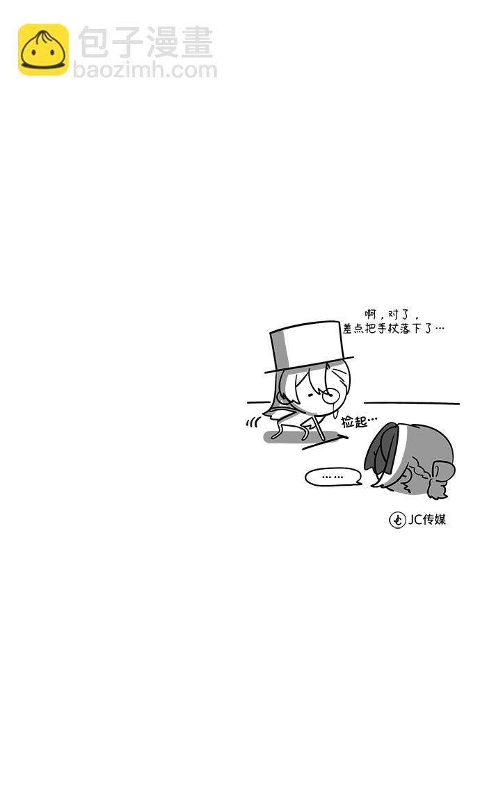 [第36话] 卡尔萨帕·阿萨辛77