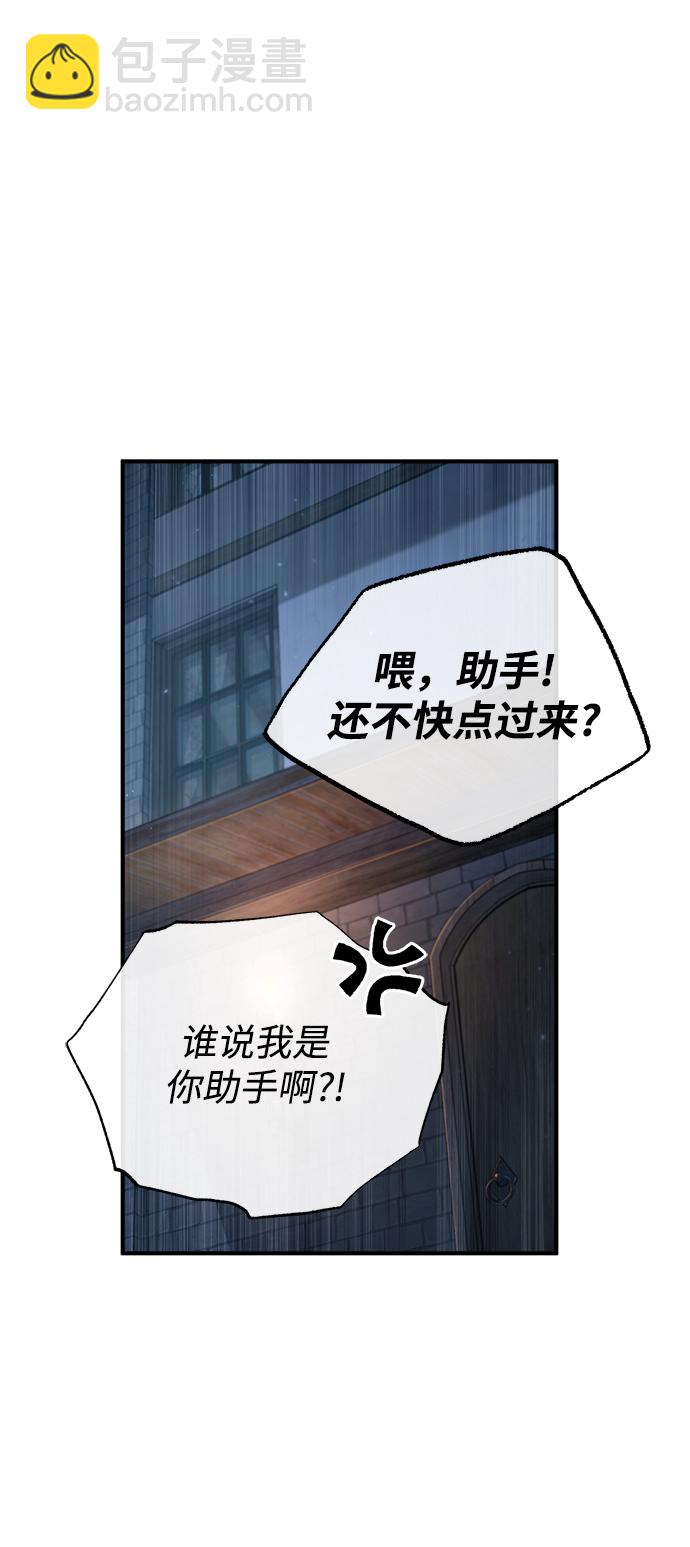 [第37话] 世立团-艾伊昂皮特1
