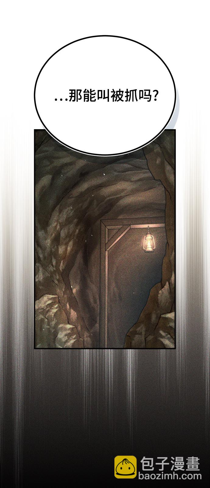 [第37话] 世立团-艾伊昂皮特11