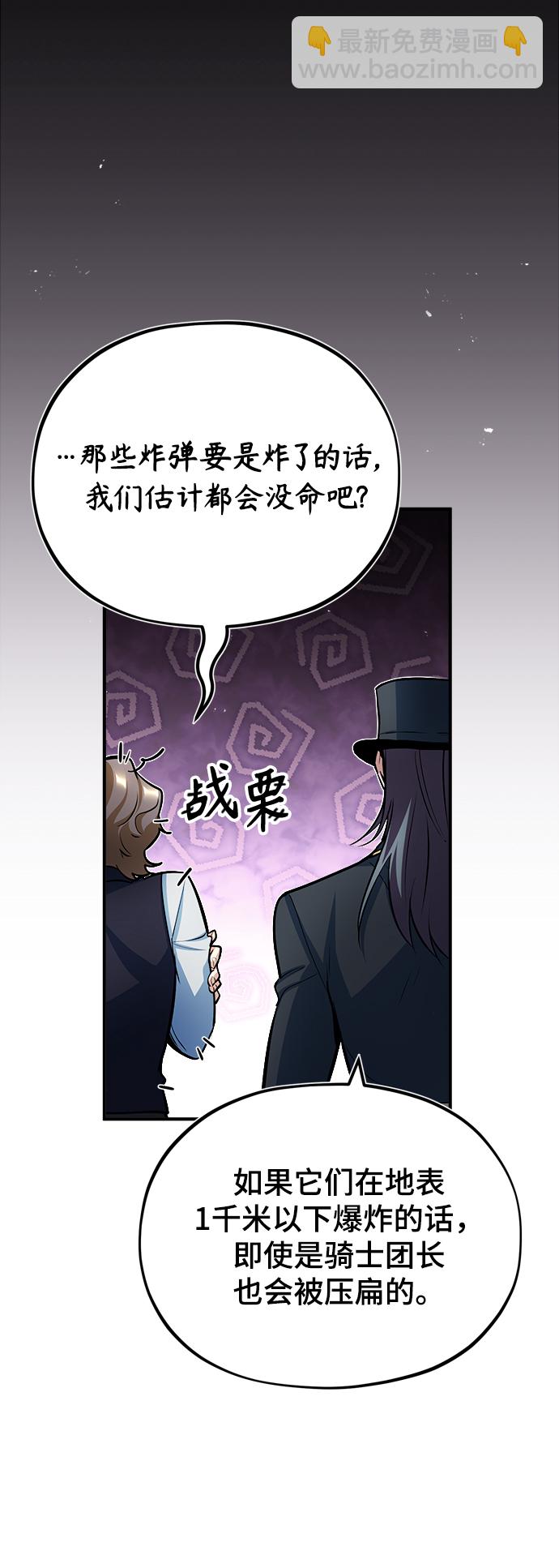 [第37话] 世立团-艾伊昂皮特13