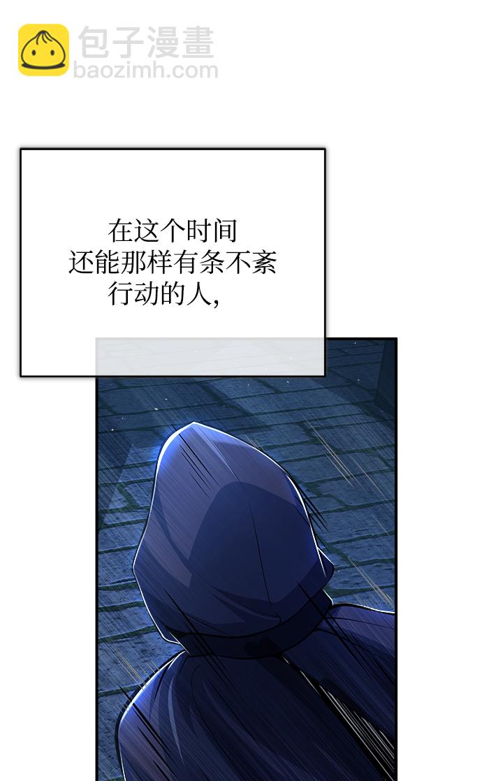[第37话] 世立团-艾伊昂皮特23