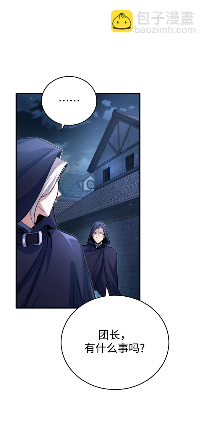 [第37话] 世立团-艾伊昂皮特25