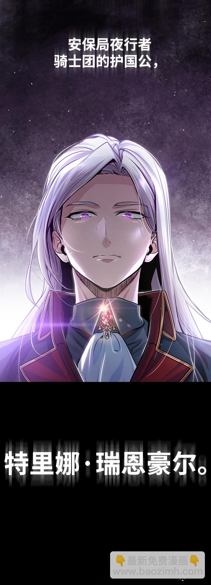 [第37话] 世立团-艾伊昂皮特28