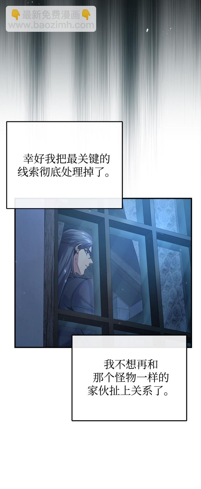 [第37话] 世立团-艾伊昂皮特30