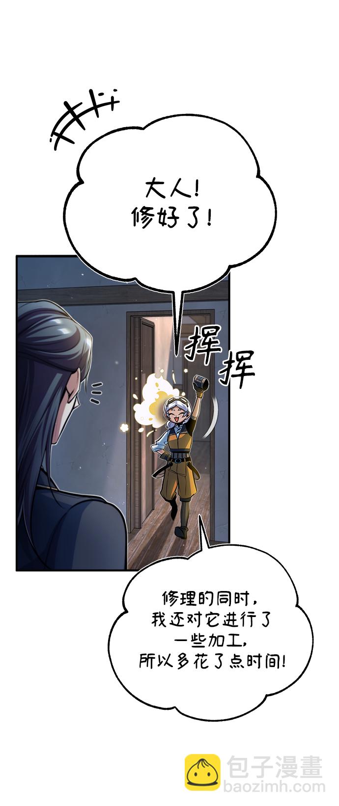 [第37话] 世立团-艾伊昂皮特31