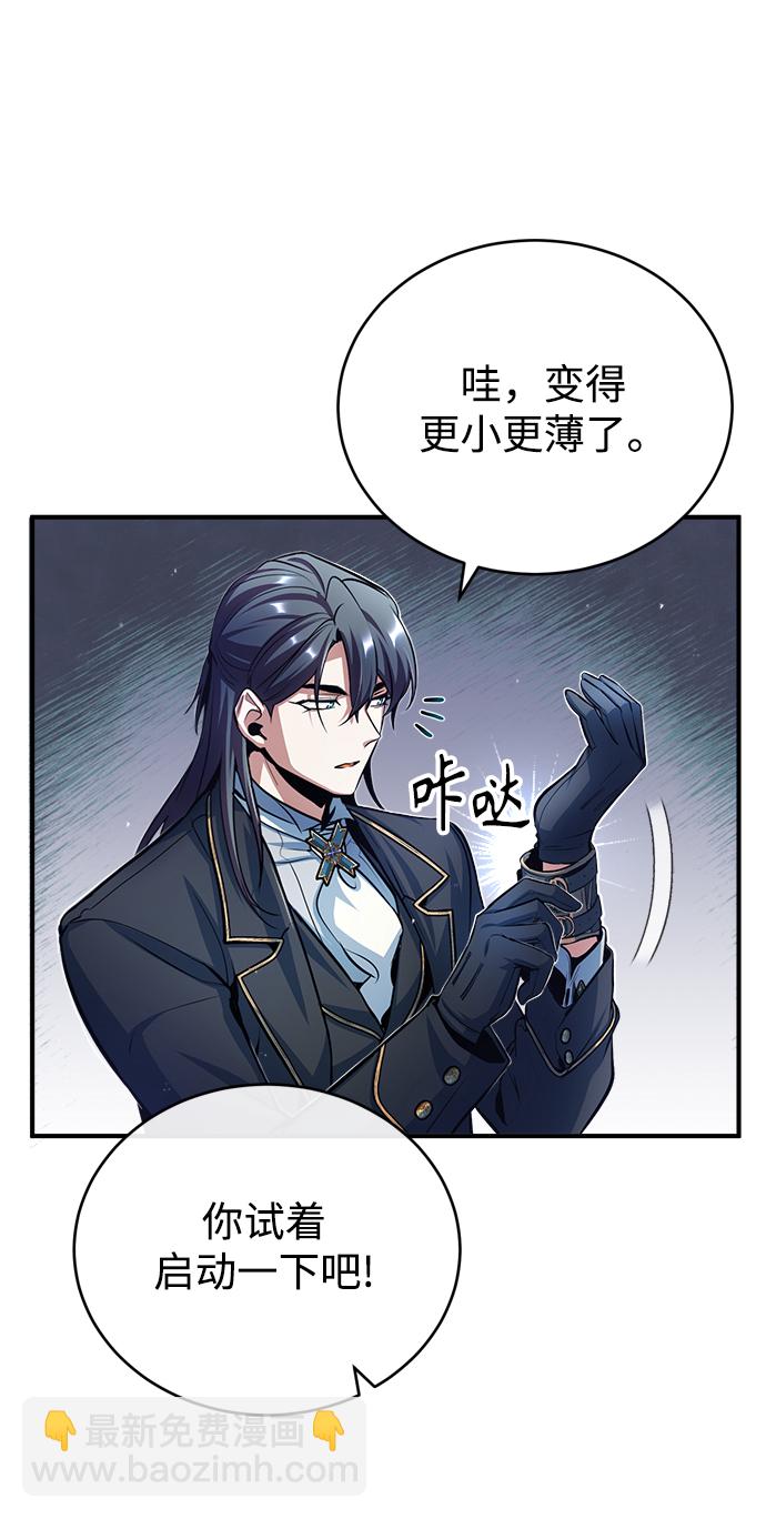 [第37话] 世立团-艾伊昂皮特32