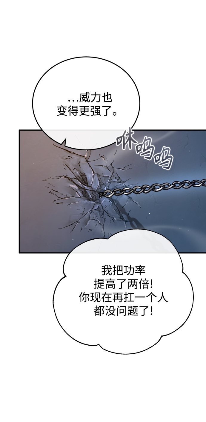 [第37话] 世立团-艾伊昂皮特34
