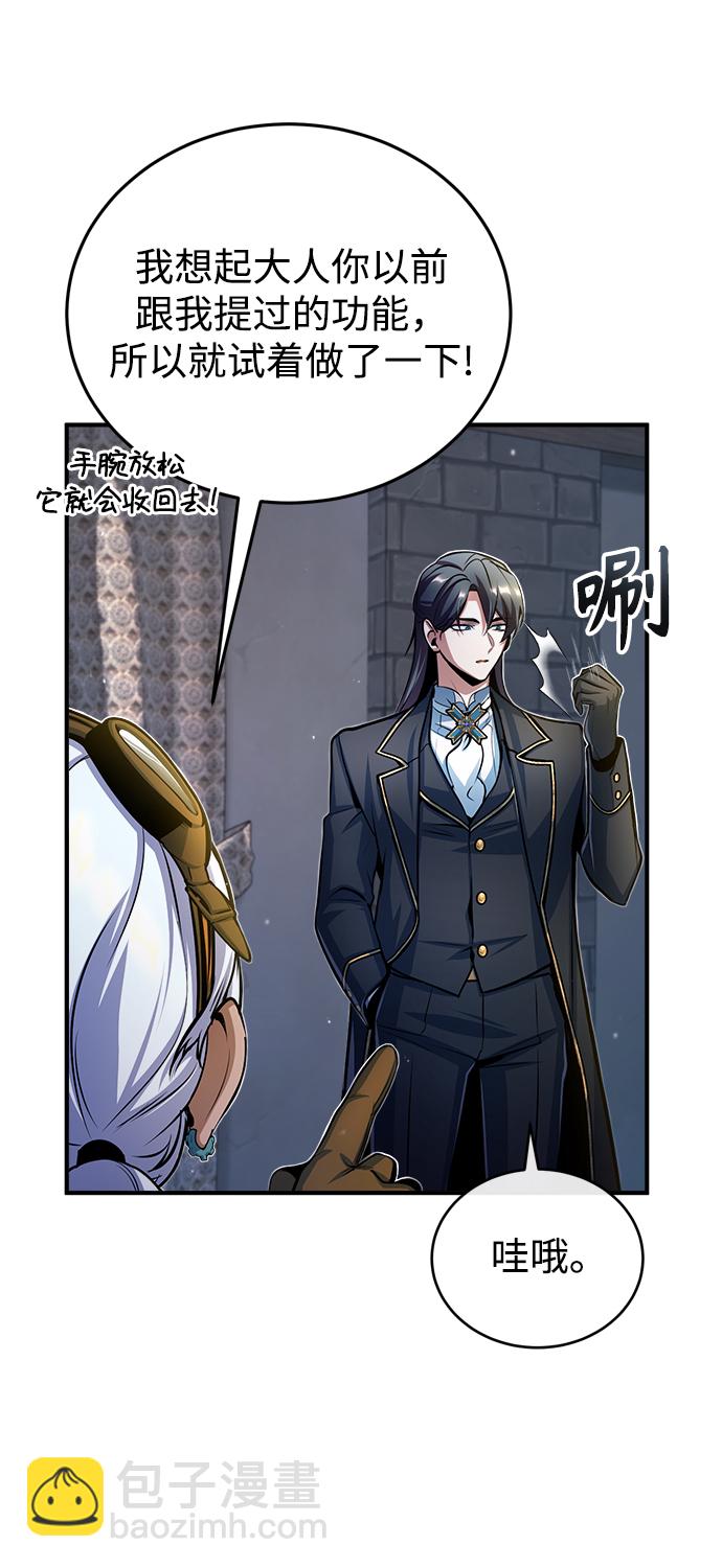 [第37话] 世立团-艾伊昂皮特37