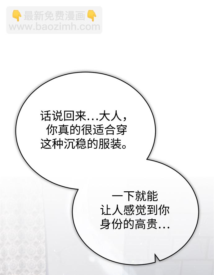 [第37话] 世立团-艾伊昂皮特41