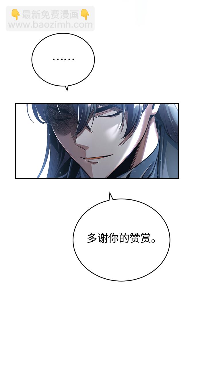 [第37话] 世立团-艾伊昂皮特43