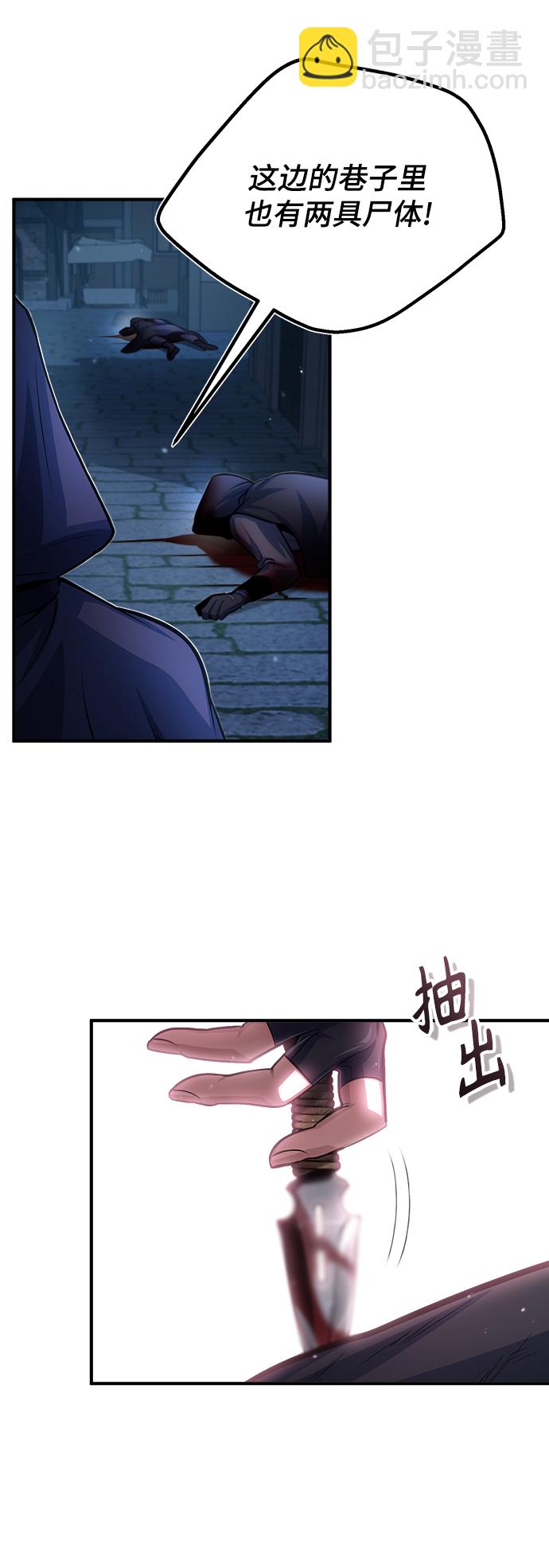 [第37话] 世立团-艾伊昂皮特48